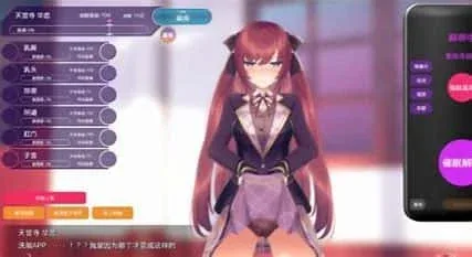 催眠高傲大小姐 任务推进 展示图