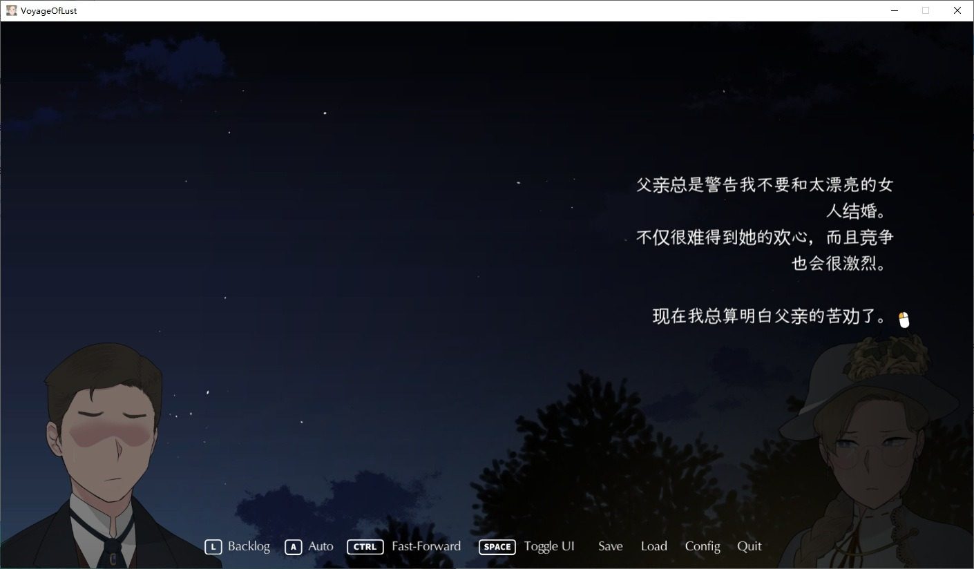 NTRMAN游戏合集 CG收集 专题图 6