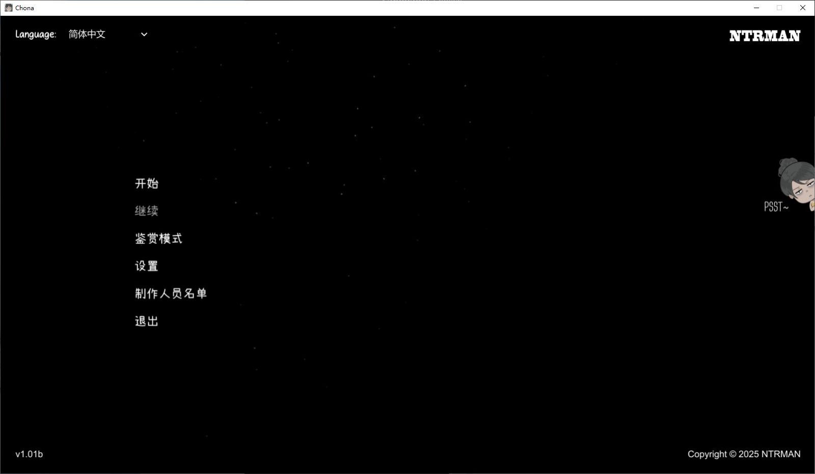 NTRMAN游戏合集 探索场景 场景图 7