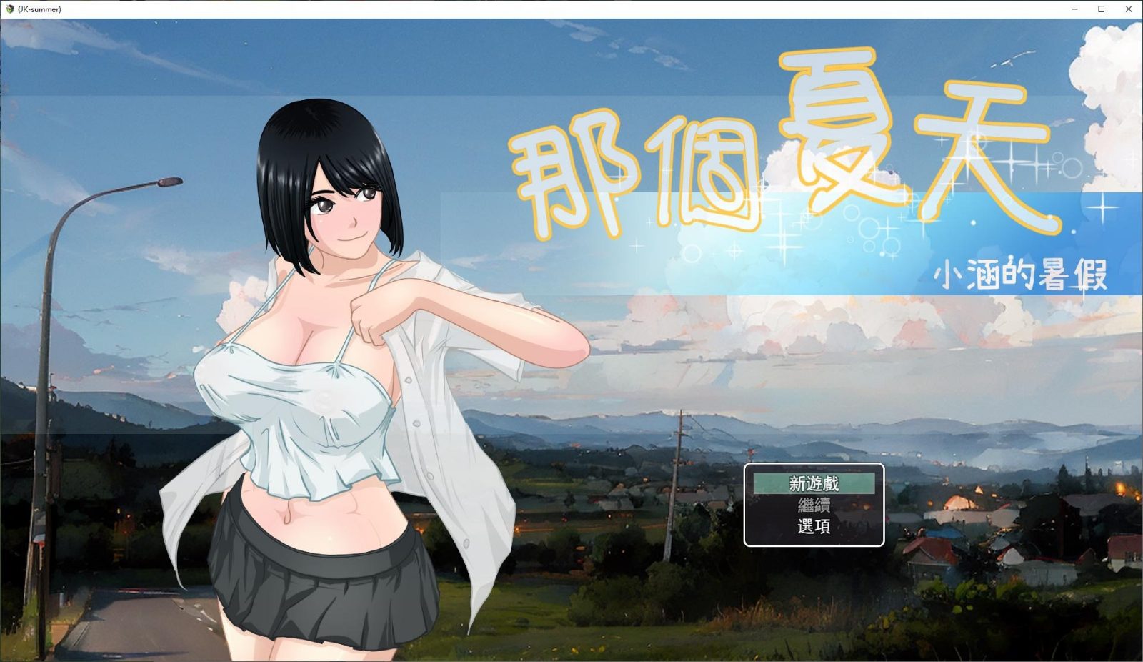 NTRMAN游戏合集 游戏论坛 玩法截图 4